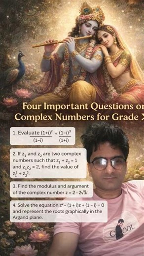 Complex number