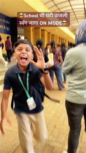 Swag Mode😎 #shorts #viral #viralvideo #mood #aaradhy_patil_14