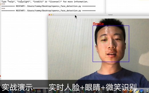 【OpenCV实战课2】安装配置OpenCV-Python（配人脸识别/摄像头调用/人体检测案例）