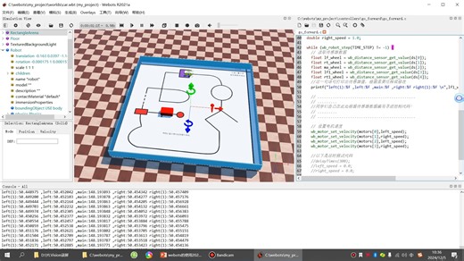 7修改程序编译和加载