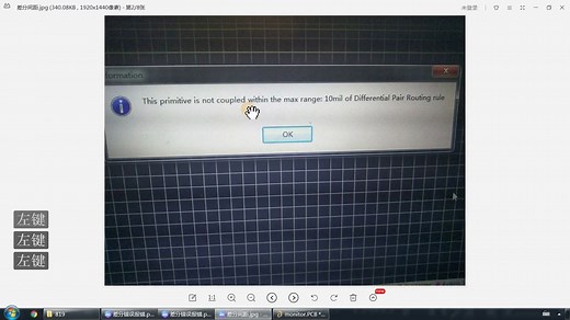 作为PCB工程师你必须要知道的AD20设计技巧系列【第二期】