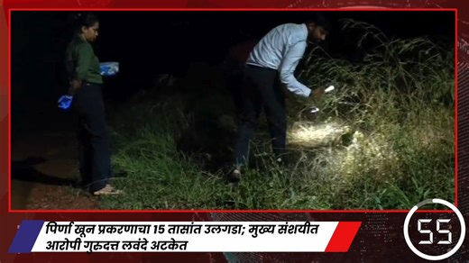 5K views · 28 reactions | Goa News Headlines | In Goa 24x7 | Facebook