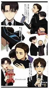 Levi x eren #5