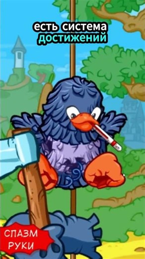 Pinata Hunter Review (3 hours) #disability #pinatahunter #review