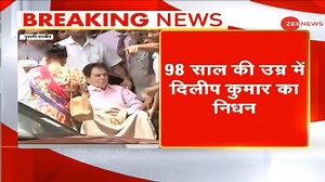 214K views · 2.8K reactions | Dilip Kumar, legendary Bollywood actor, passes away aged 98 in Mumbai | Zee News English | Facebook