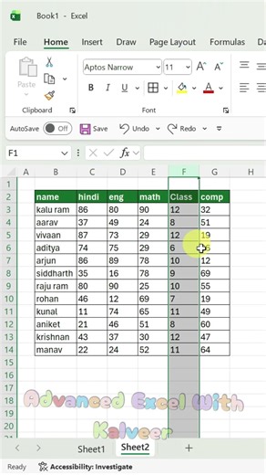 Excel में Column Move करने का सबसे आसान तरीका | Shift + Drag Trick