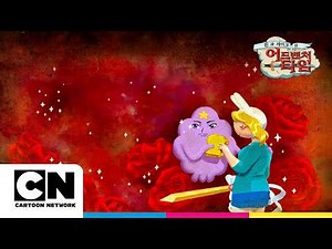 The Prince with a Will to Learn | Episode 167 | Adventure Time with Finn and Jake | Watch Series ...
