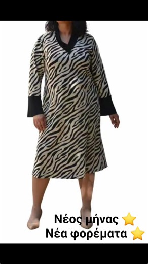 Mirror Mirror Plus μεγάλα μεγέθη on Reels