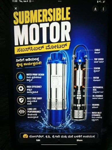 V4 Motor Diagram ಸಂಪೂರ್ಣ ಮಾಹಿತಿ 🔧