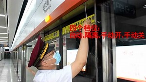 LCB操作演示视频