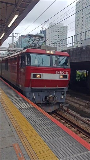 KINTARO EH500 Locomotive freight train at Osaki Station, Tokyo, Japan, June 2026