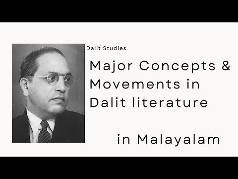 Major Concepts & Movements in Dalit literature in Malayalam| Short Summary| Ambedkar