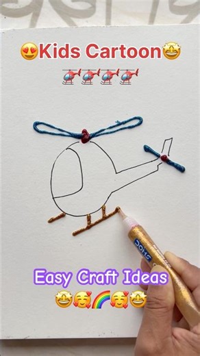 Kids Cartoon 🥰🚁 Helicopter #cartoon #kidscartoon #kids #art #craft #ytshorts #shorts