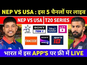 NEPALI vs USA T20 SERIES 2024 | Live Streaming Tv & Mobile Apps | NEP vs USA T20 Series 2024 ||