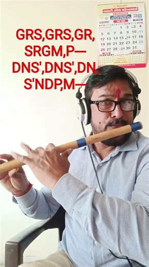 Advanced Palta Tutorial On Flute | #bhattalpeshflute #flutetutorial