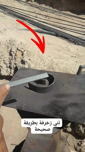 #proudlynigerian #bankholidayfun #welding #morocco #we #iron #المغرب #machine | قناة اللحام welding Sodour