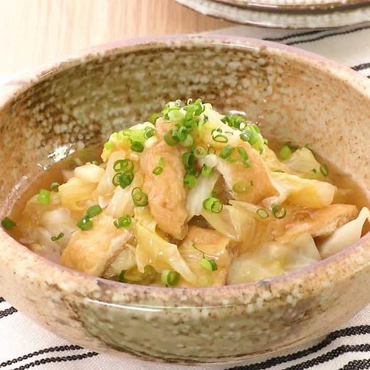 めんつゆで簡単！ キャベツと油揚げのとろとろ煮のレシピ動画・作り方 | デリッシュキッチン