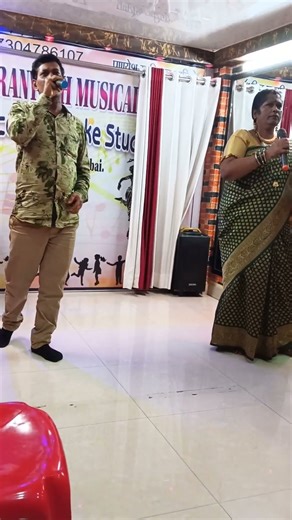 Tim Tim timbali@Ambe geetmala Marathi by Urmila Chaurasiya