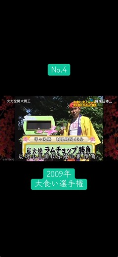 #大食い #大食い好きと繋がりたい❤️