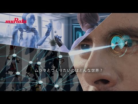 Full Ver：2050年の未来シナリオ（3つの世界）