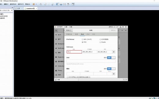 虚拟机网络配置 上传文件(无需敲代码)