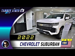 2022 Chevrolet Suburban LT interior and exterior Full HD