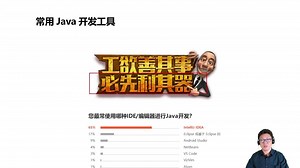 清华大学：这才是最系统的Java教程，整整635集，学完即可就业