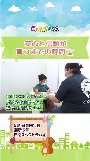↑本編はこちら↑【自閉スペクトラム症】正しい姿勢とお勉強 01
