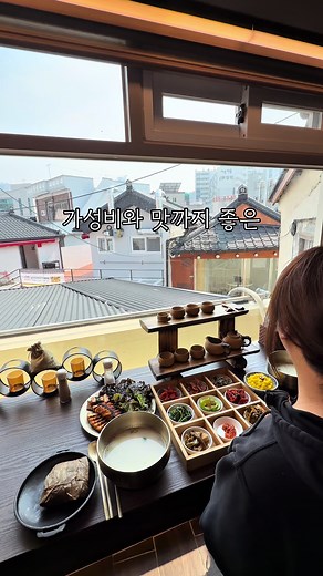 창원 중동에 가성비와 맛까지 훌륭한 한식집👍 ✅여기는 1인 13000원에 부드러운 보쌈부터 48시간 끓여낸 구수한 곰탕 9가지 정갈한 밑반찬 대추 치자밥 식후 차까지 전부 내어주는데 밥,곰탕,반찬모두 리필가능하니 참고 하시고 가세요🙂 ✅3000천원만 추가하면 연잎밥을 먹을 수 있는데 연잎향이 참 좋더라고요! 사장님이 하루에 50인분 팔면 퇴근하시니 참고하시고 방문하세요⭐️ 위치⤵️ 경남 창원시 의창구 중동 439 (윤가한약방) 영업시간⤵️ 11:00 ~ 15:00 (재료소진되면 종료) 매주 월요일 휴무 #창원맛집 #중동맛집 #한식맛집 #창원한식 #창원밥집
