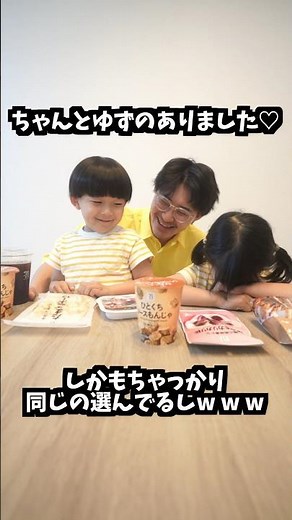 Yuzumitsu Communication Challenge 🐝🐝🐝 #PR #SevenEleven