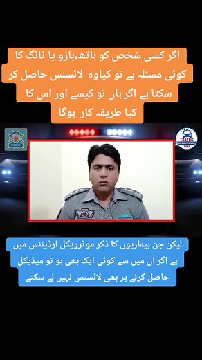 Invalid Carriage Driving License - How to Obtain and Renew