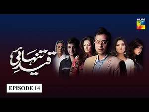 Qaid e Tanhai | Episode 14 | HUM TV | Drama