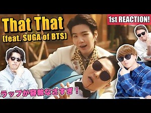 1ST REACTION TO PSY - 'That That (prod. & feat. SUGA of BTS)' MV BY MISOZI