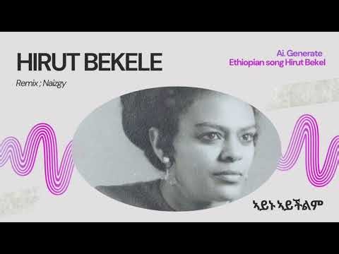 ሂሩት በቀለ ፤ Hirut Bekele original song Rimix with Ai
