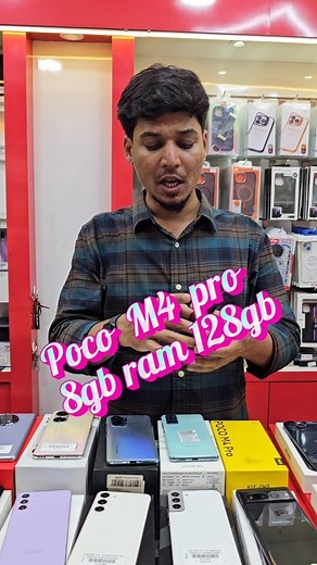 2.6K views · 33 reactions | 螺Low price mobile in Coimbatore Red zone mobile for more 酪8870885310/9344647497 post on 12/12/23 #mobile #poco #instagram #trending #best price #Coimbatore | Red zone mobiles Coimbatore | Facebook