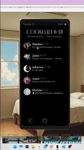 #renpy #ren'py #tutorial #smartphone #visualnovel #ренпай #coding #programming