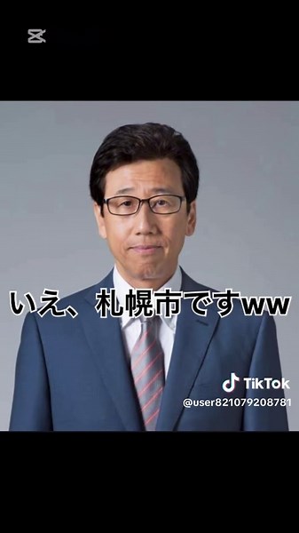 日本の3大都市の魅力とは？