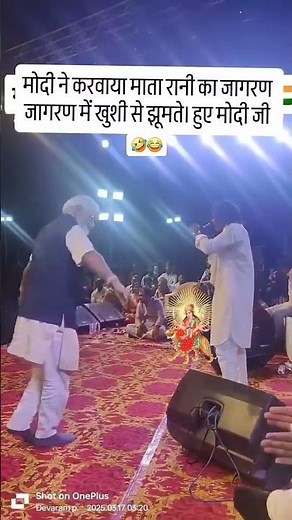 Modiji Viral Dance video in Jagran