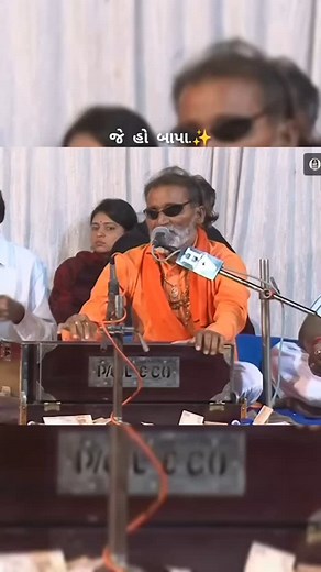 Praful Rathod on Reels