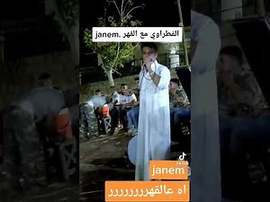 محمد الفطراوي عتابا حزينه فكرت الهجر ساعه