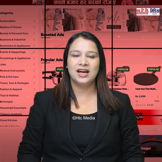 2.9K views · 43 reactions | नेपालको डिजिटल युगको नयाँ सारथी सस्तो...