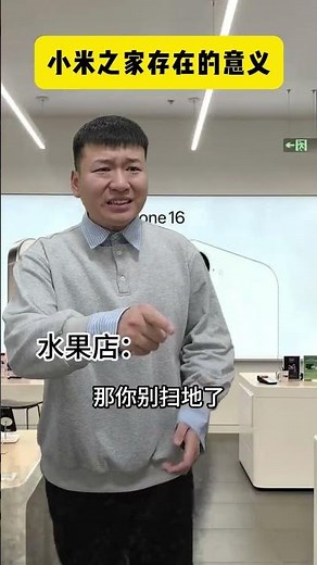 Xiaomi Home Revolution: Mastering Multi-Role Mastery