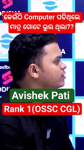 Computer Strategy by Rank 1 OSSC CGL #odishatestbook #osscjob