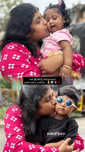 Ebi Vijay on Instagram: "என் உலகம் 🤱🌍🫀 #amma #world #ammalove"