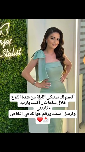 أقسم لك ستبكي الليلة مِن شدة الفرح خلال ساعات .. أكتب يارب. • تابعني وكلمني وتساب