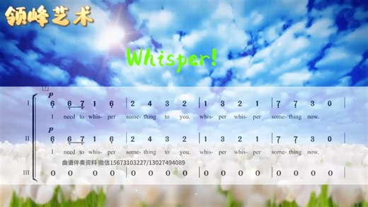 《Whisper》 三声部 合唱简谱 SAB 打谱翻译 曲谱音频对比