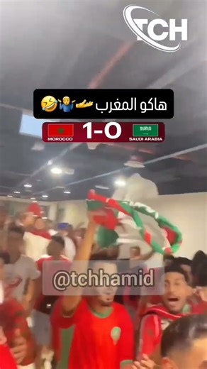 هاكوا المغرب هههه