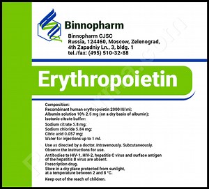 ERYTHROPOIETIN® (EPO, Hematopoietin) 2000 IU/amp, 10 amps/pack