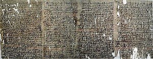 Westcar Papyrus - Alchetron, The Free Social Encyclopedia