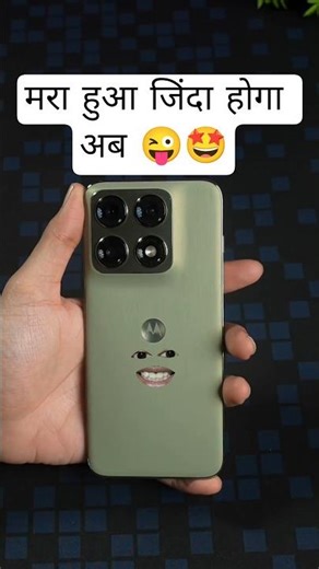 #motorolaedge70 #iphone17 #iphone17pro #iphone17promax #iphone17air #iphone #galaxys25ultra #samsung